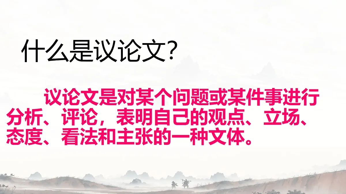 18084338第2页
