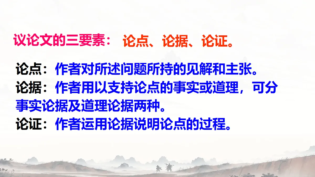 18084338第3页