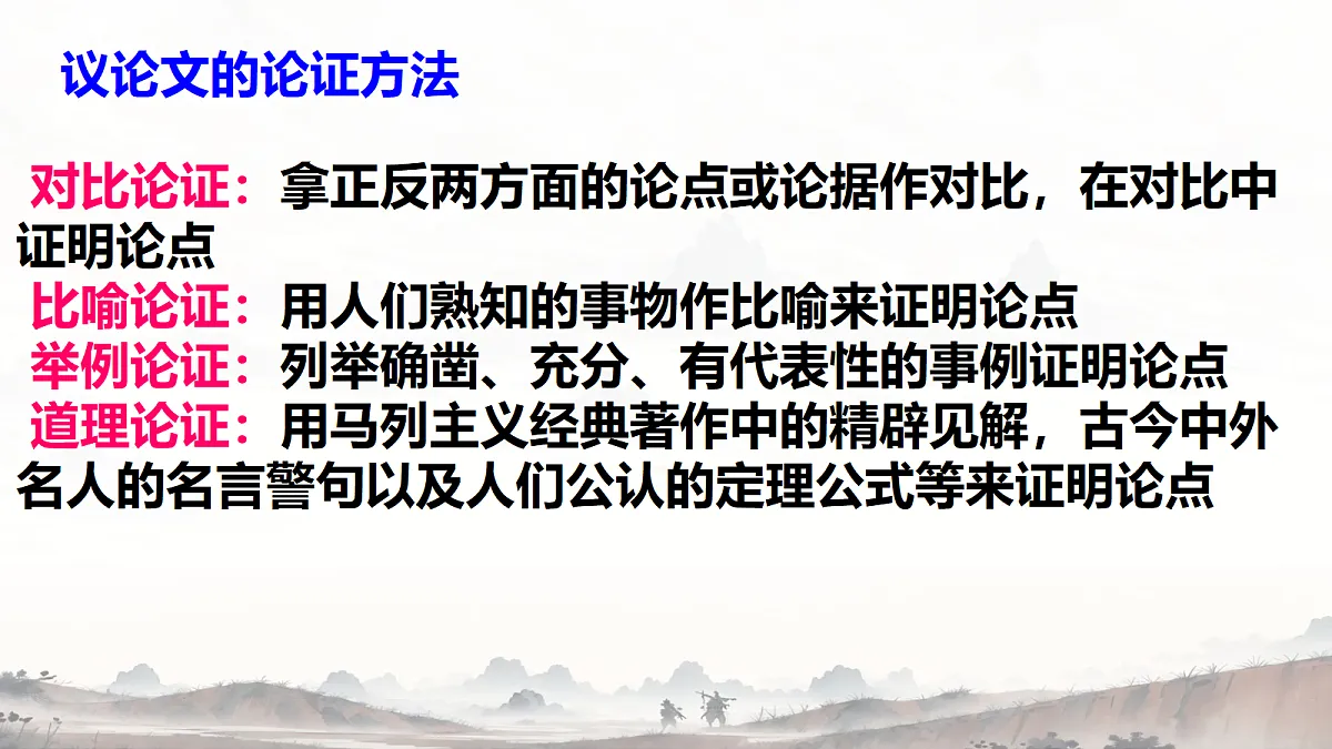 18084338第4页