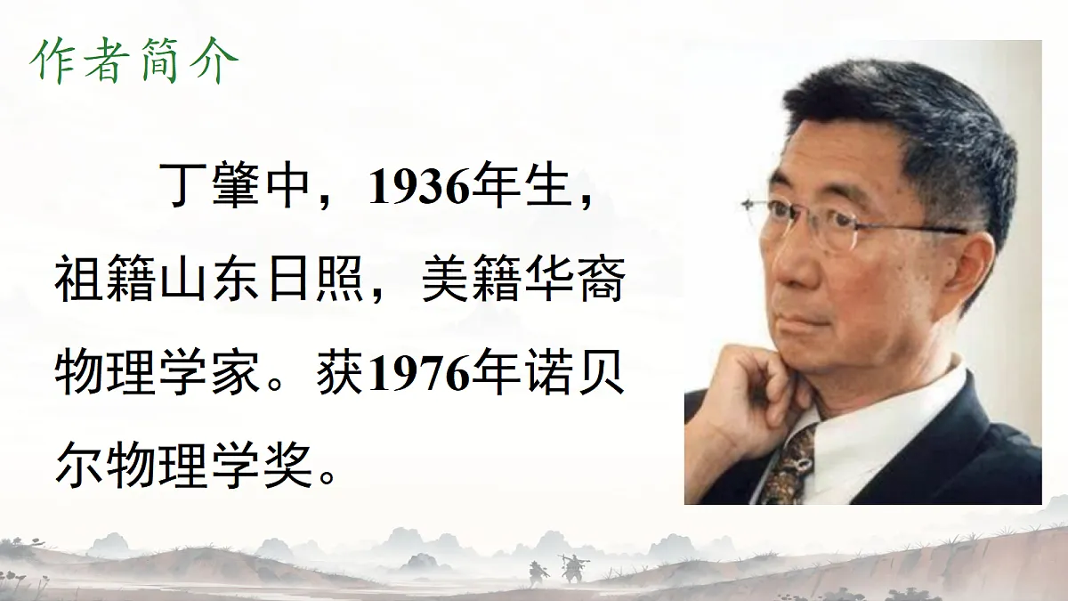 18084338第7页