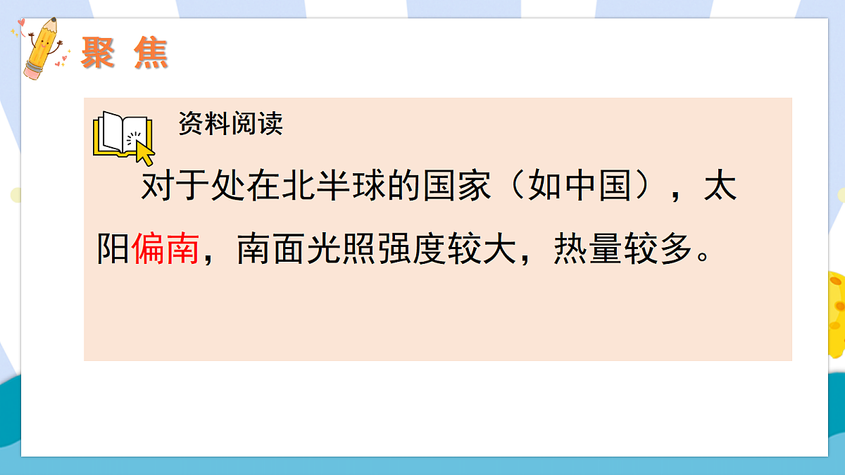 18084346第7页