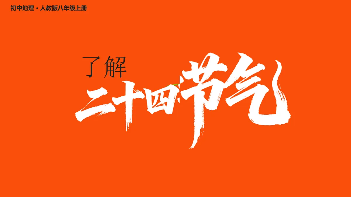 18084351第1页