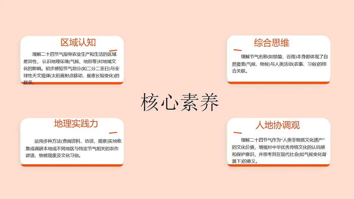 18084351第2页