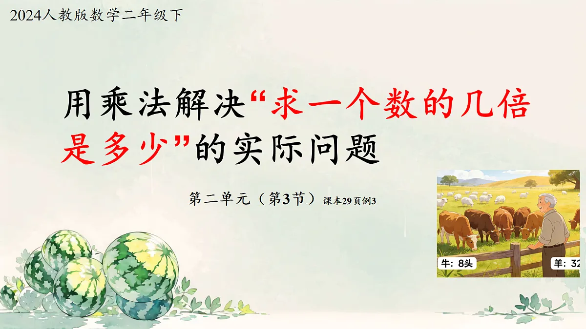 18084354第1页