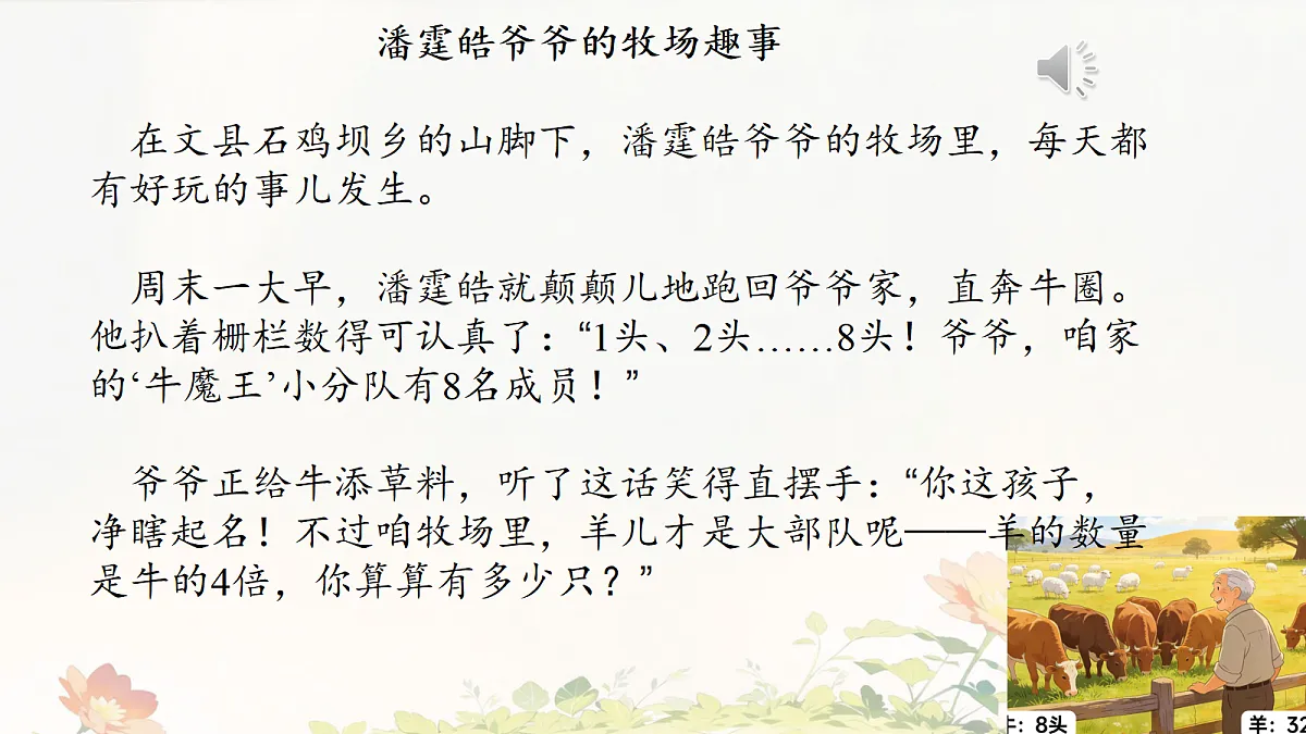 18084354第2页