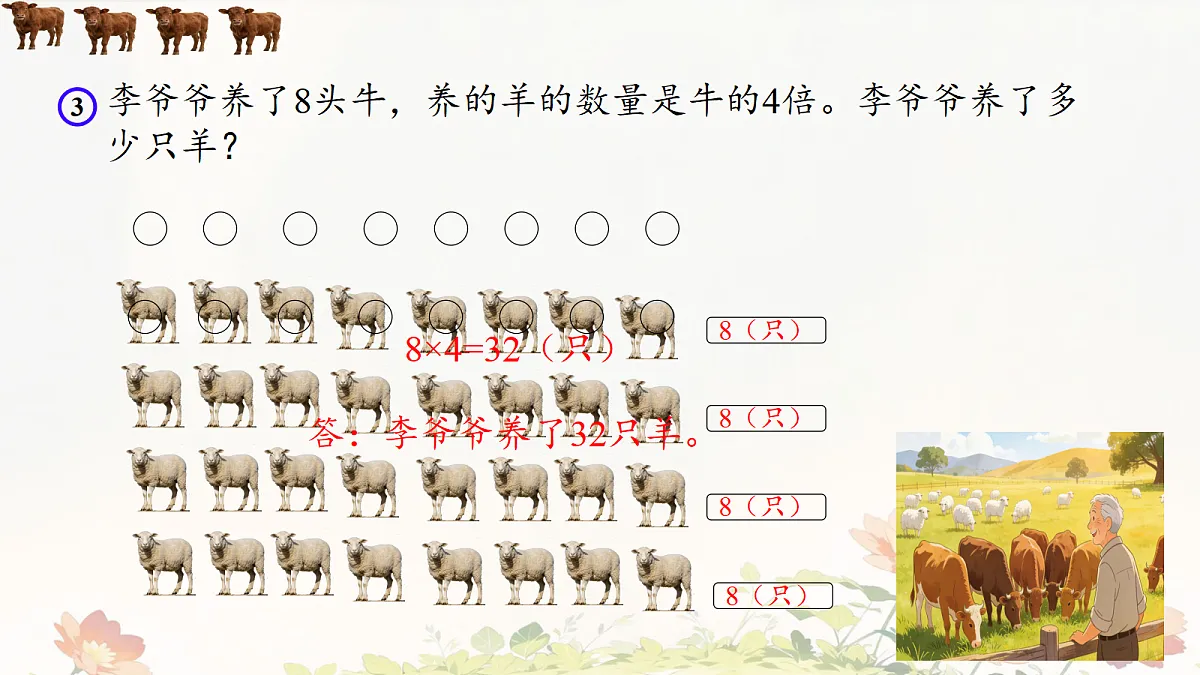 18084354第4页