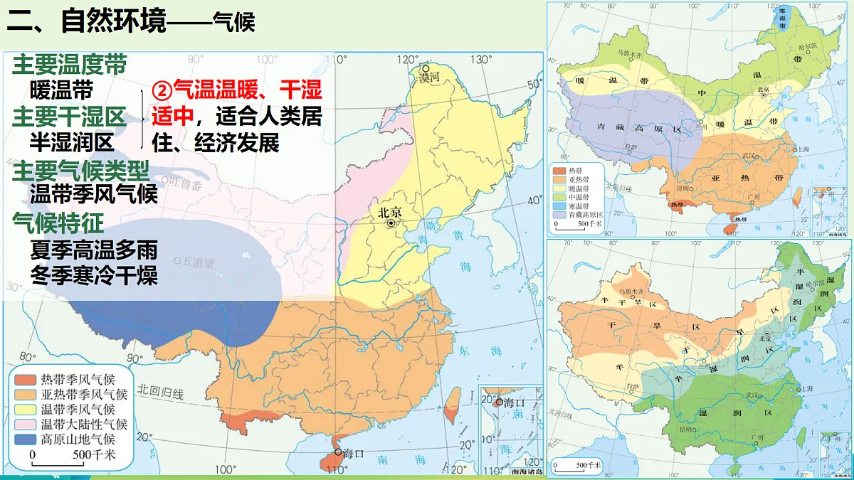 18084943第4页