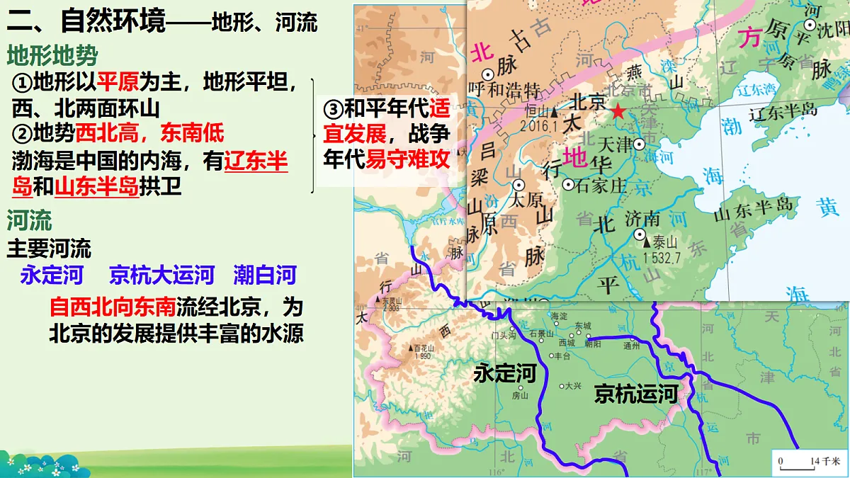 18084943第5页