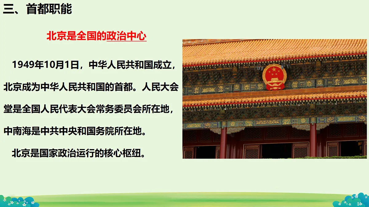 18084943第6页