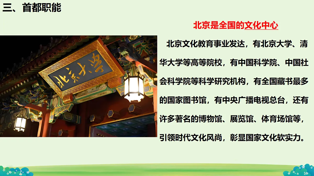 18084943第7页