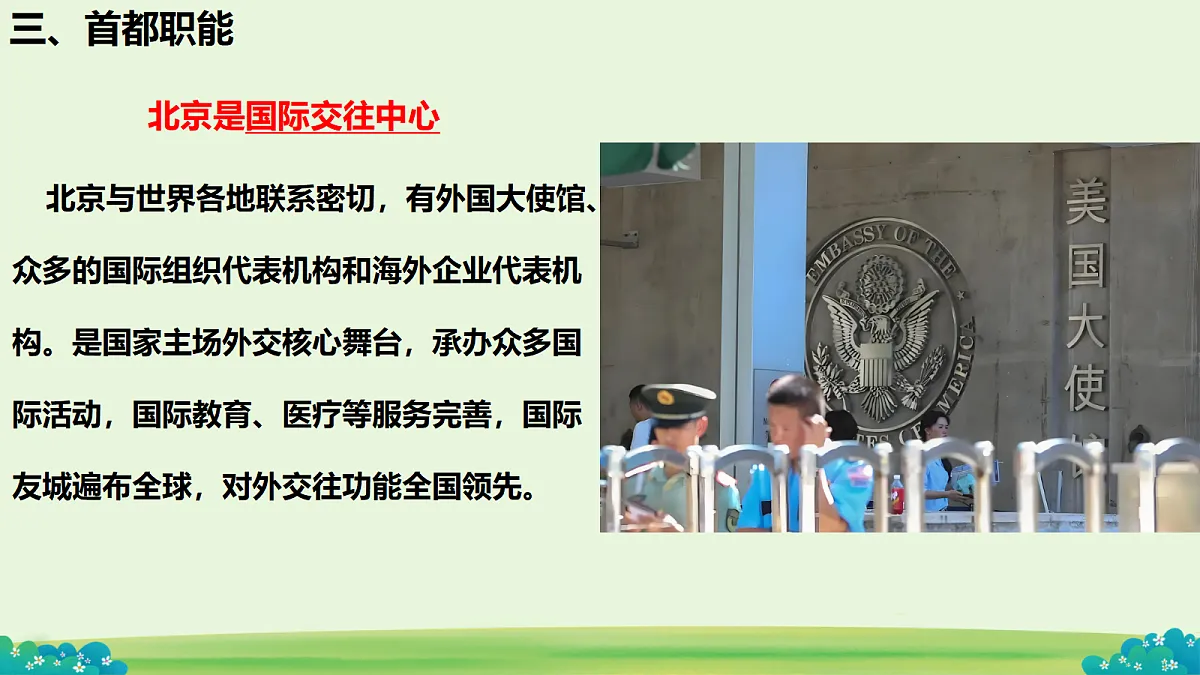 18084943第8页