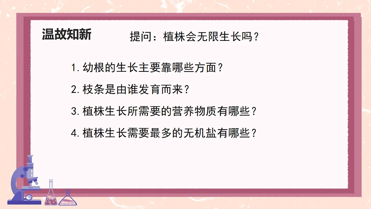 18085568第2页