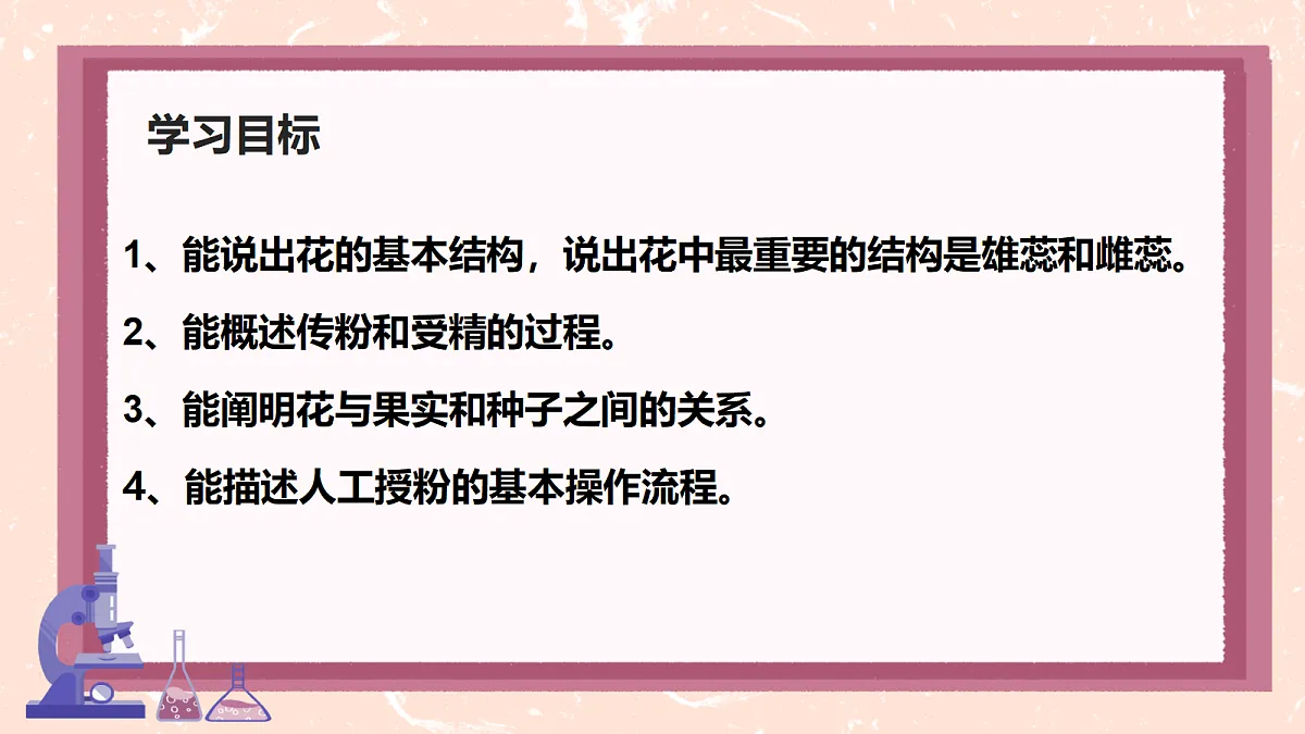 18085568第3页