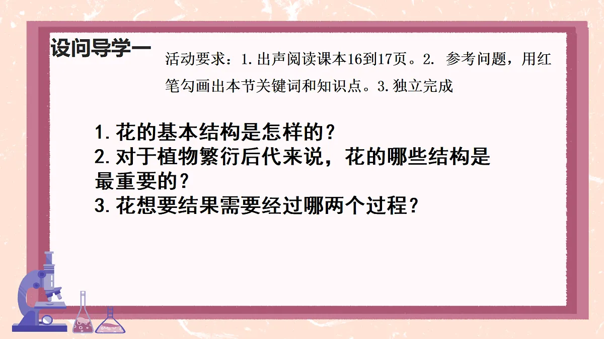 18085568第4页