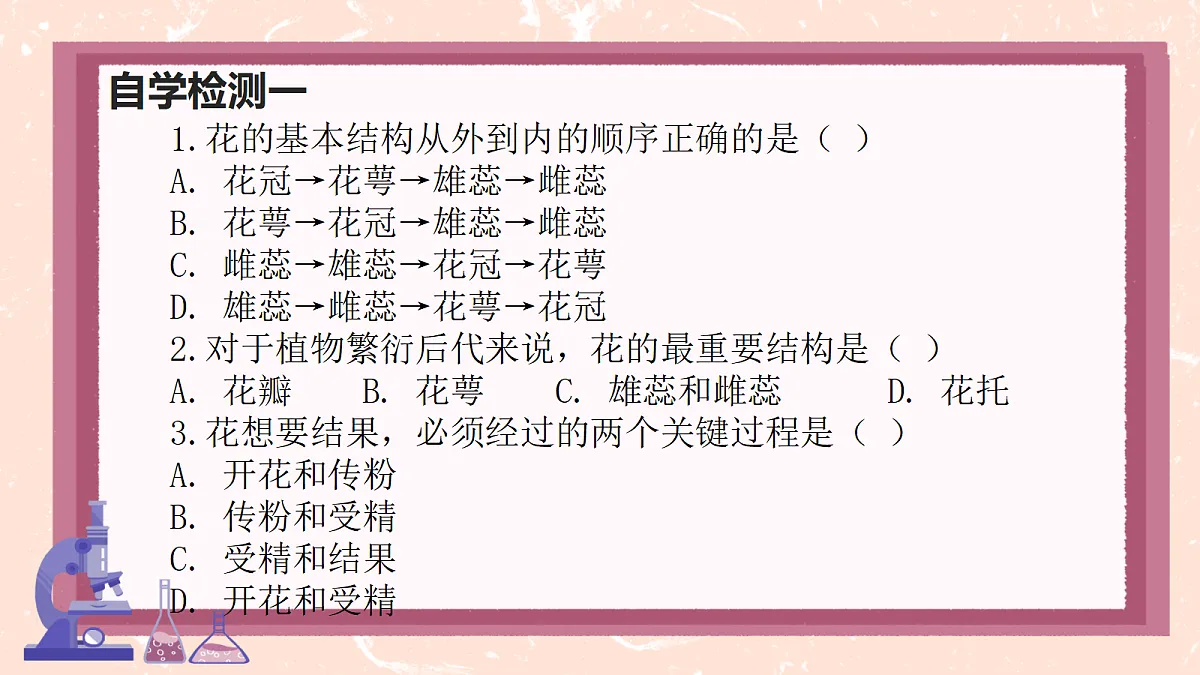 18085568第5页