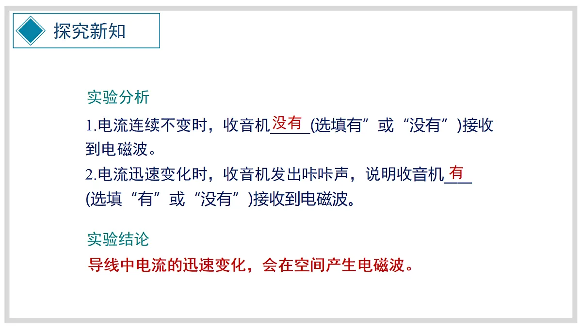 18085574第7页