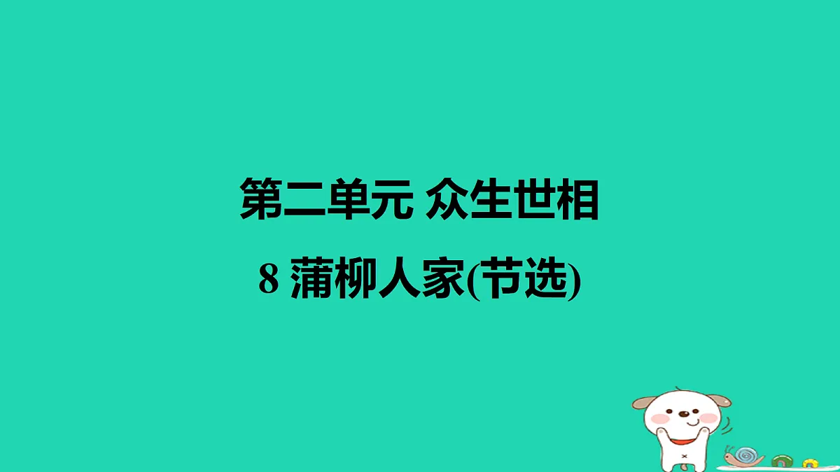 18086572第1页