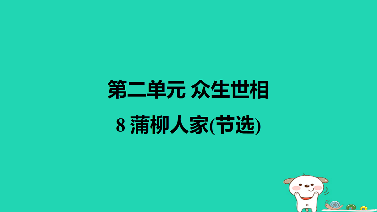 18086572第1页