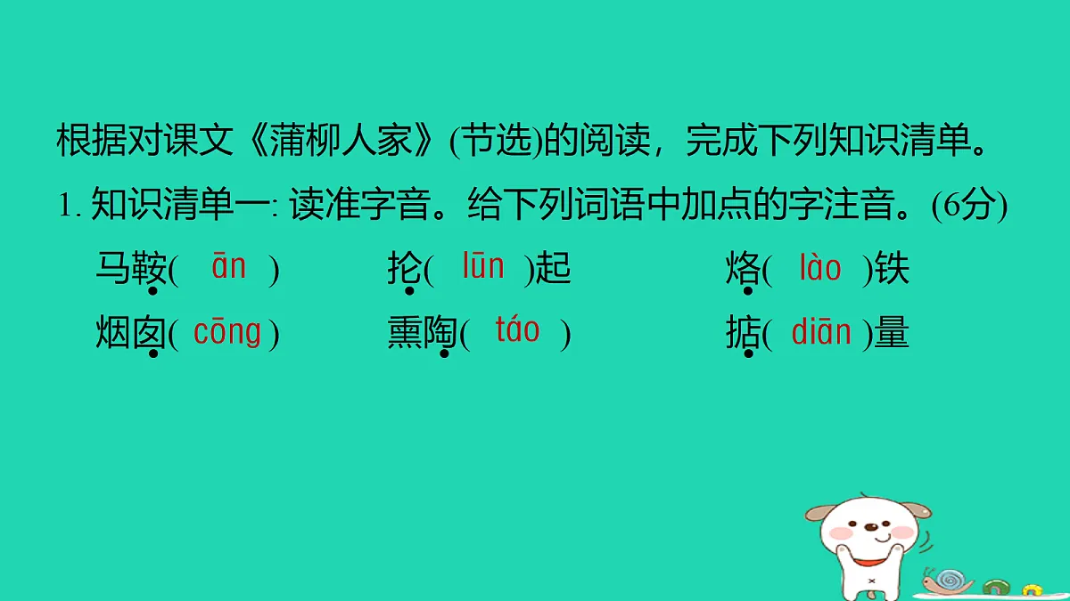 18086572第2页