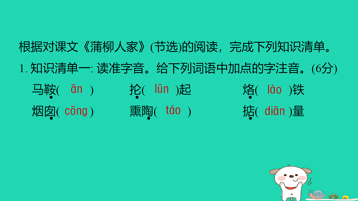 18086572第2页
