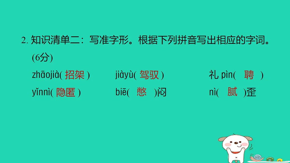 18086572第3页