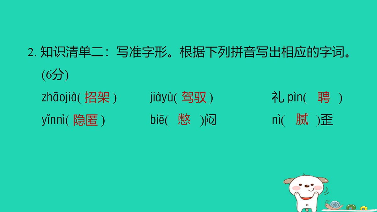 18086572第3页