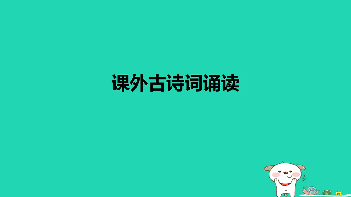 18086578第1页