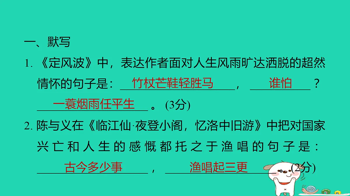 18086578第2页