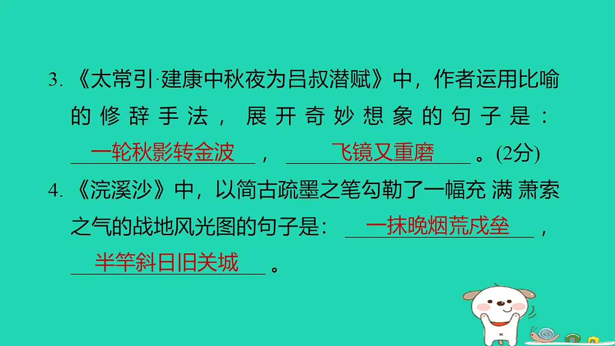 18086578第3页