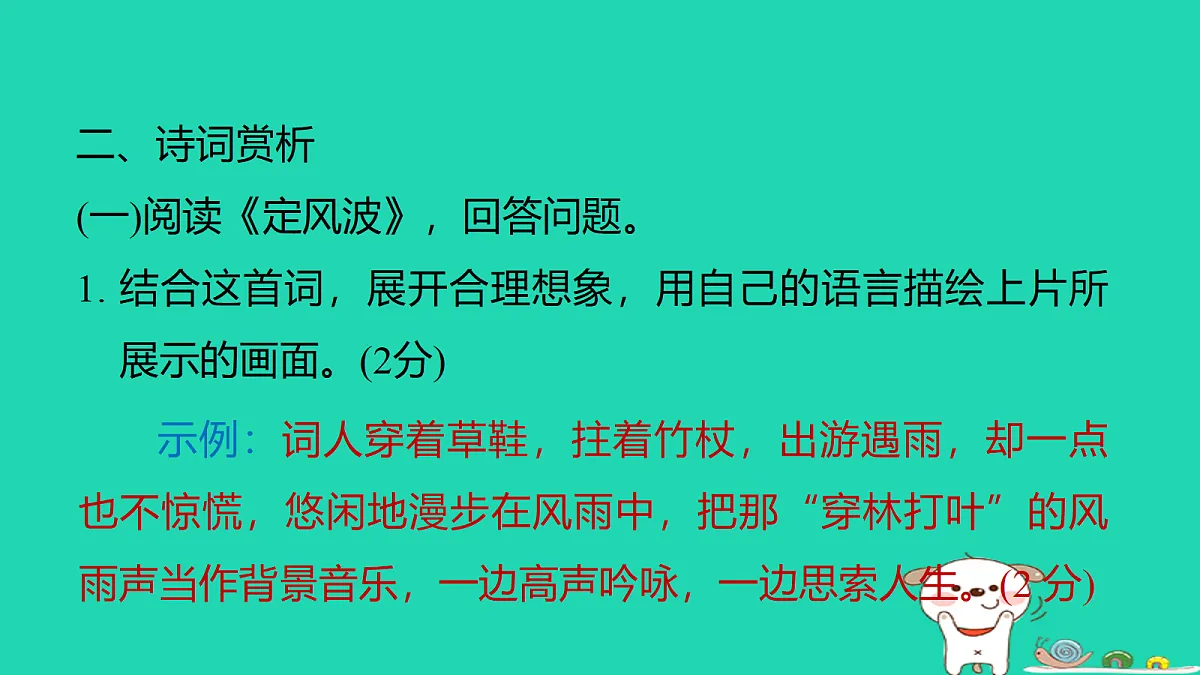 18086578第4页