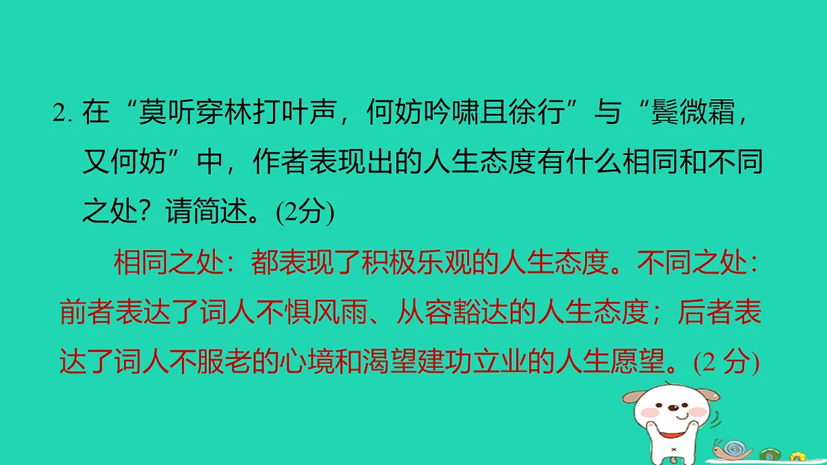 18086578第5页