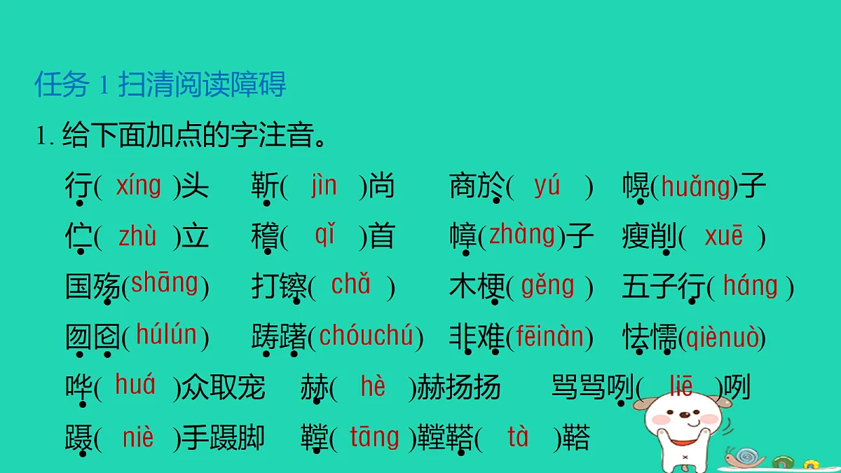 18086582第2页