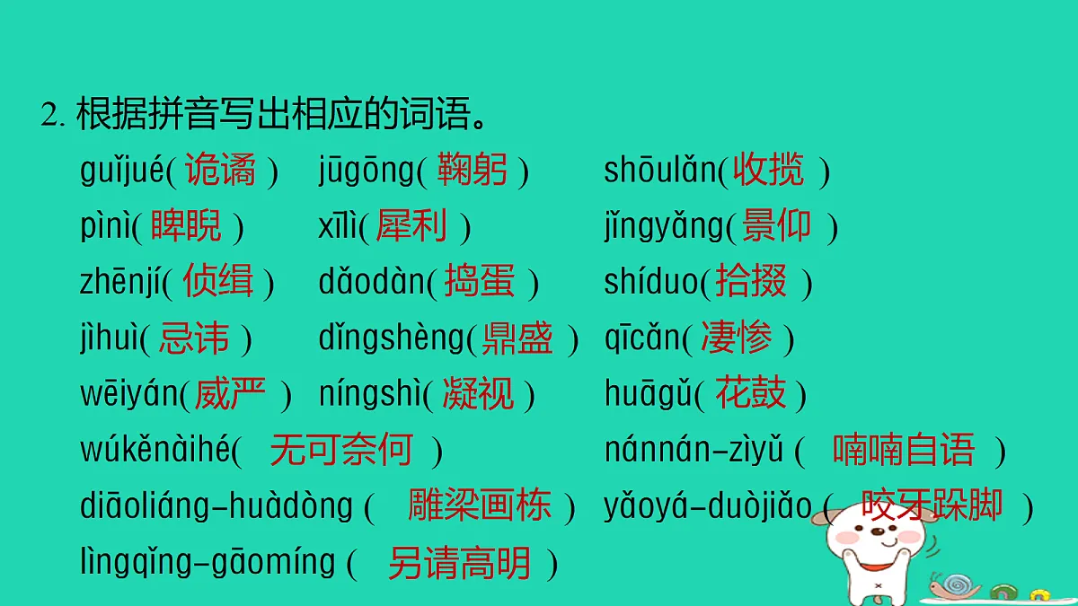 18086582第3页
