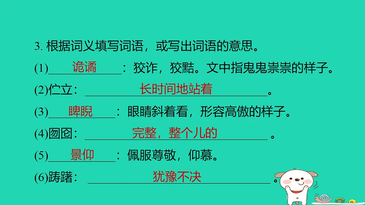 18086582第4页