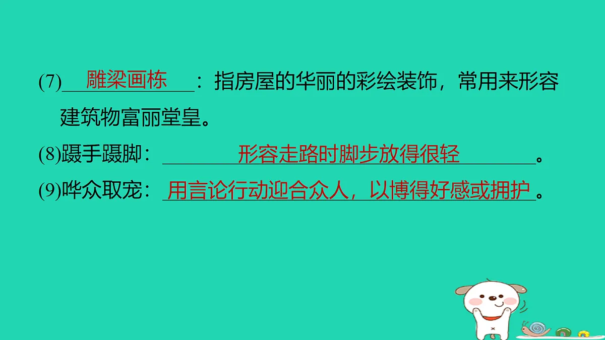 18086582第5页