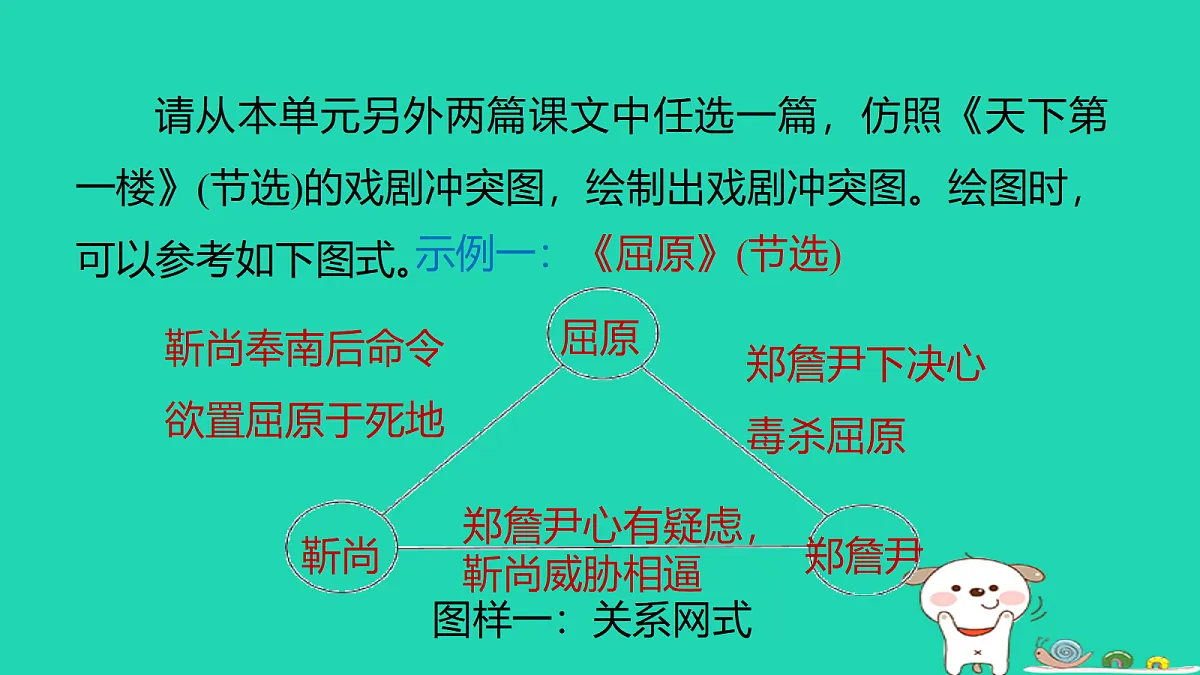 18086582第7页