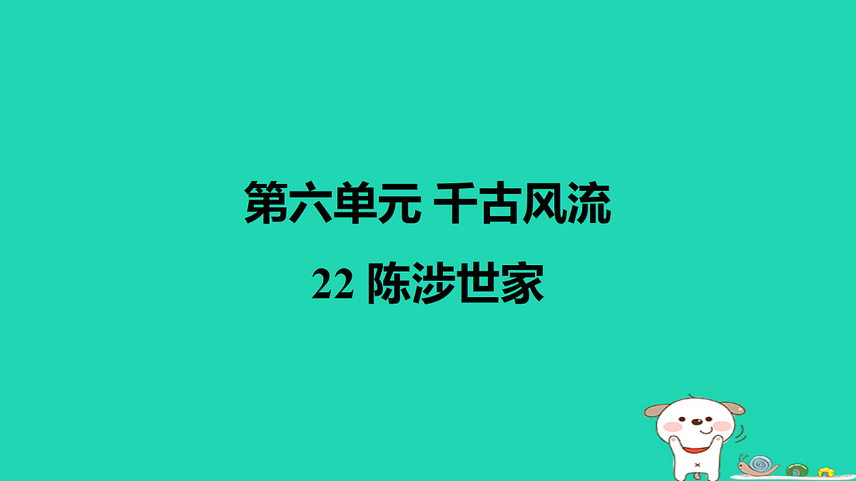 18086585第1页