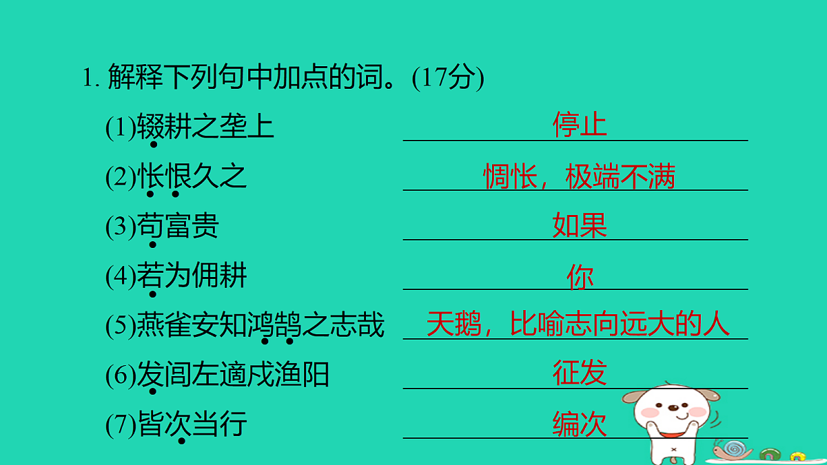 18086585第2页