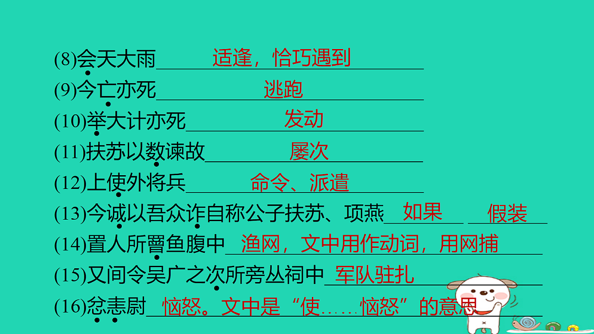 18086585第3页