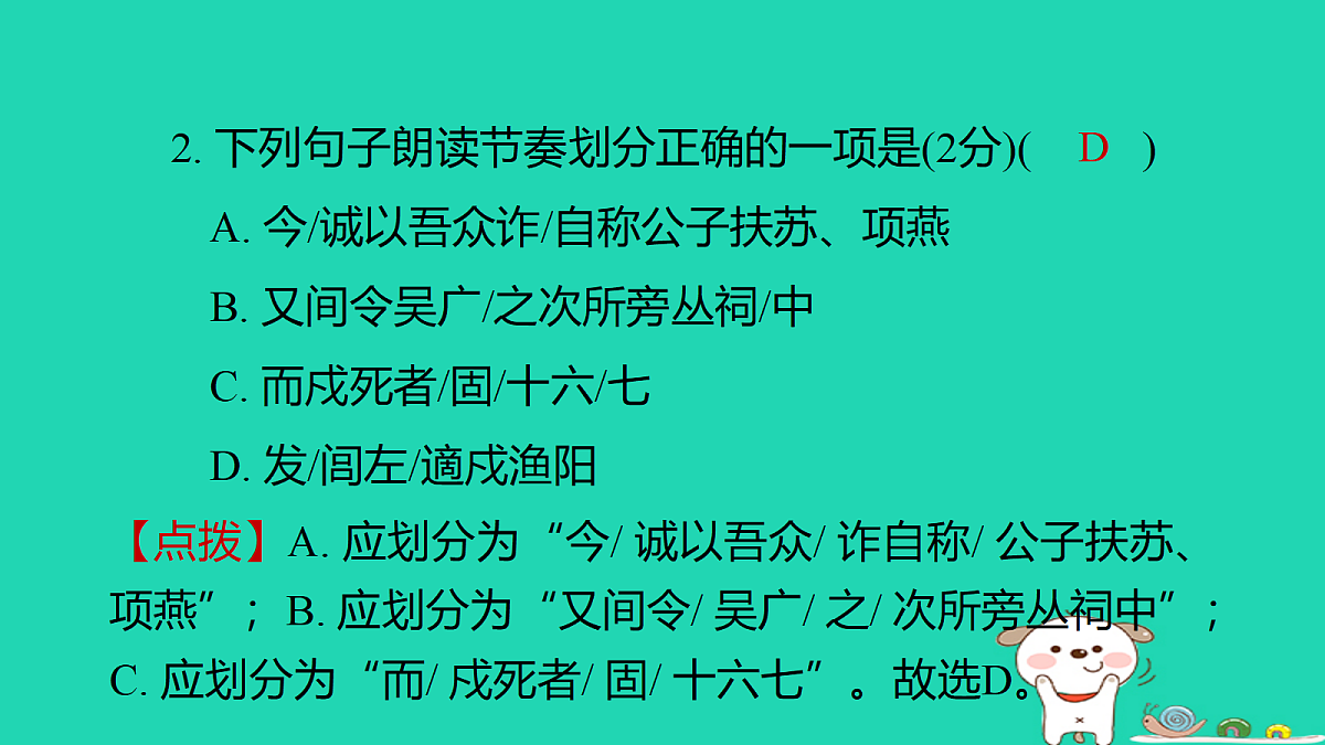 18086585第4页