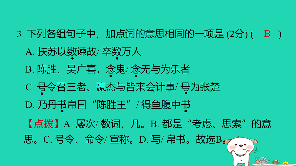 18086585第5页