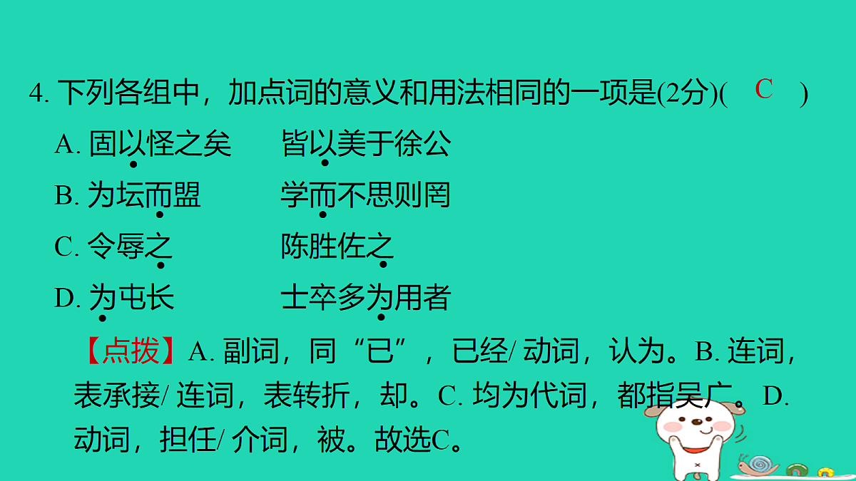 18086585第6页