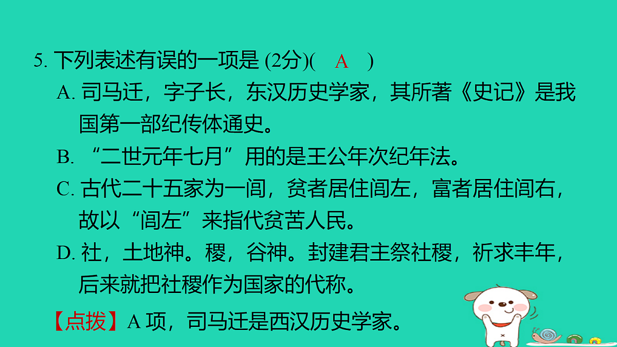 18086585第7页