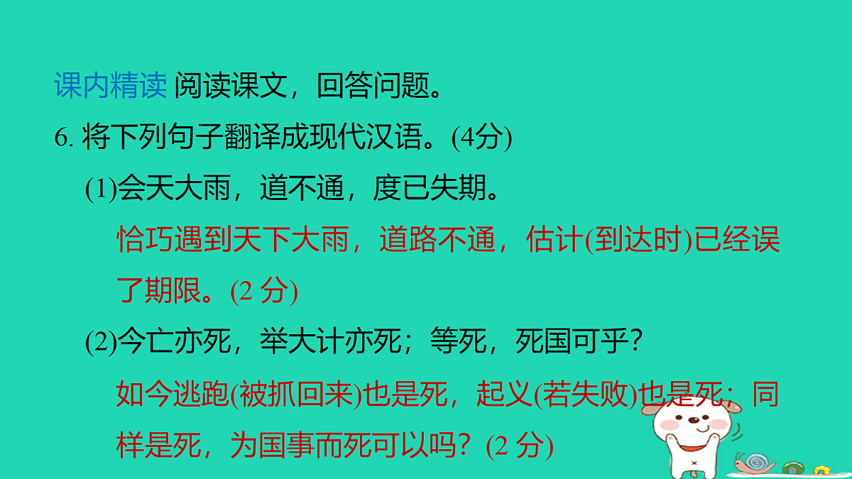 18086585第8页
