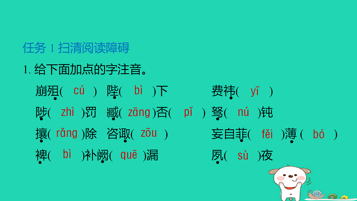 18086586第2页