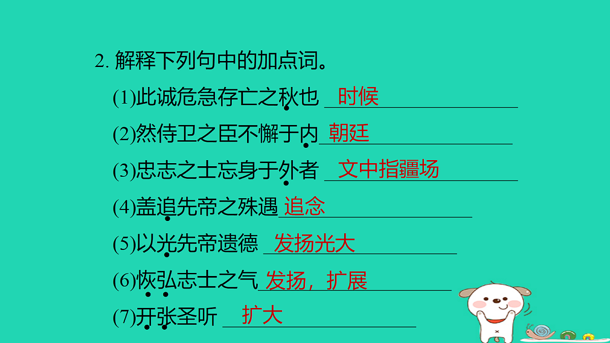 18086586第3页