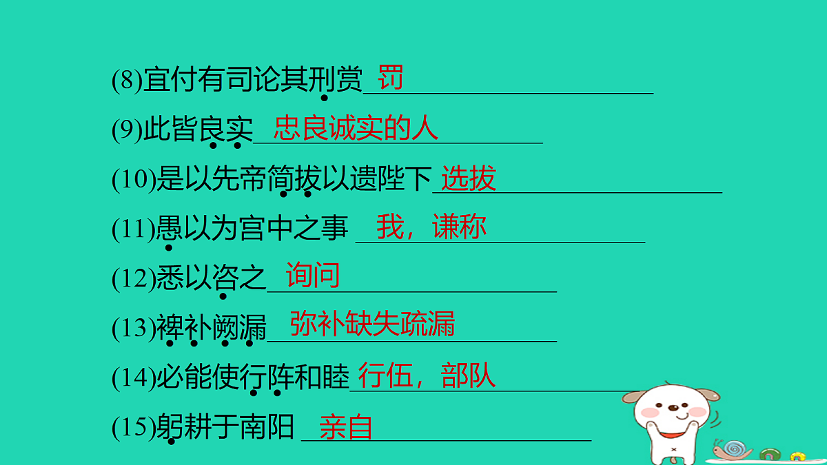 18086586第4页