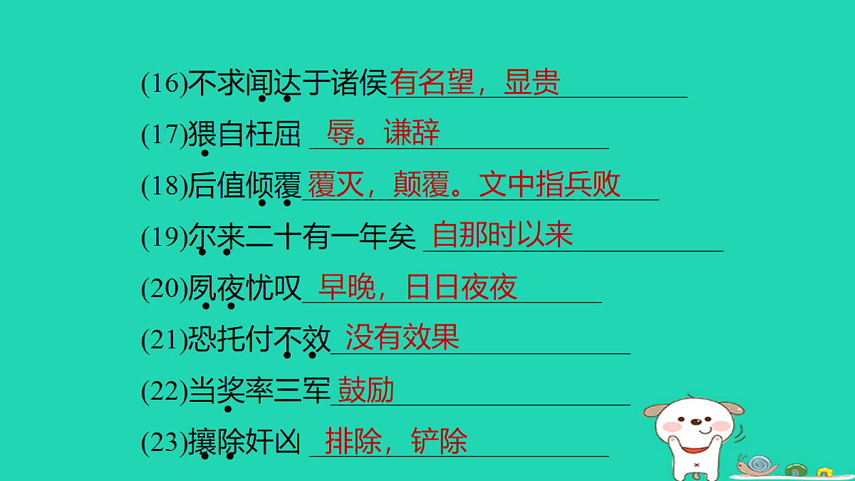 18086586第5页