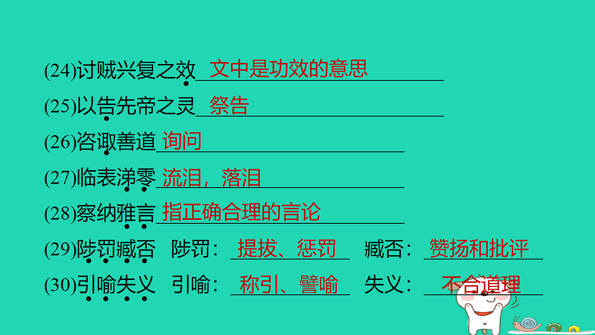 18086586第6页