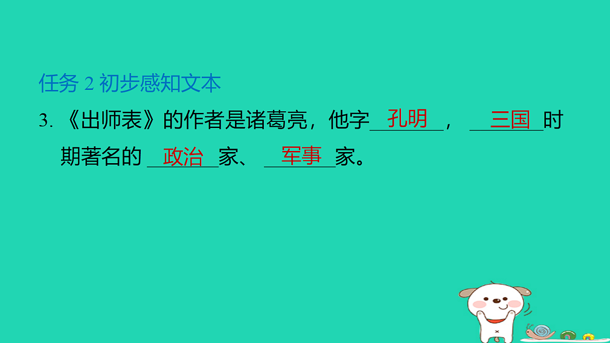 18086586第7页